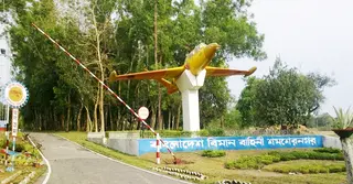 মৌলভীবাজারে বিমানবন্দর স্থাপনের দাবিতে সংসদে এমপি নাসের রহমানের জরুরি নোটিশ